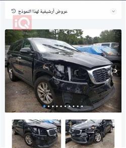 كيا سورينتو